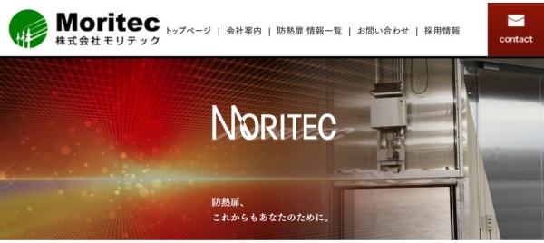 モリテック
