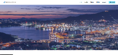イノクリート公式サイトキャプチャ